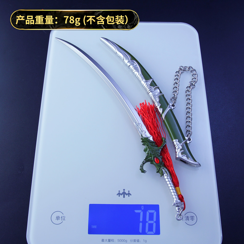 天官赐福周边血雨探花绝境鬼王花城厄命弯刀合金模型-阿里巴巴