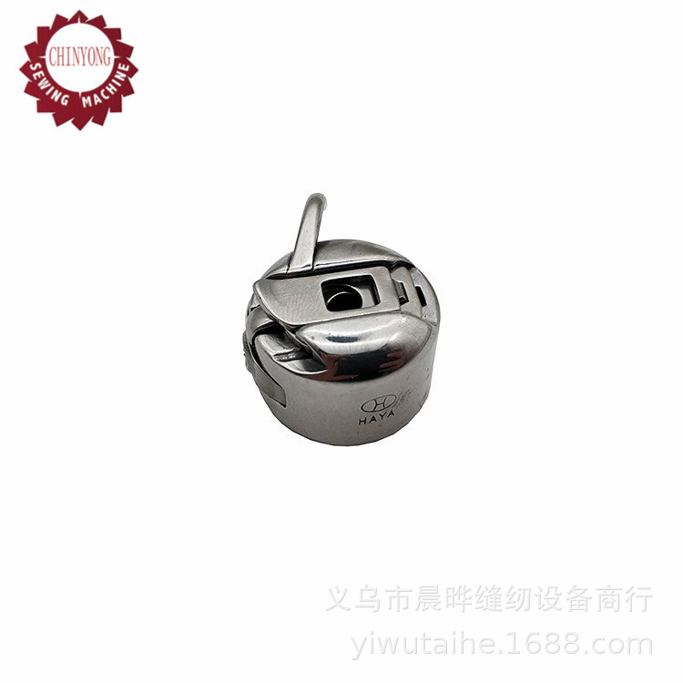 家用缝纫机梭壳梭芯套长孔铁梭壳华洋梭壳梭芯套缝纫机梭壳BC-269