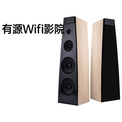 新品蓝牙HIFI音箱智能WiFi家用式K歌低音炮电视木质功放一体音响