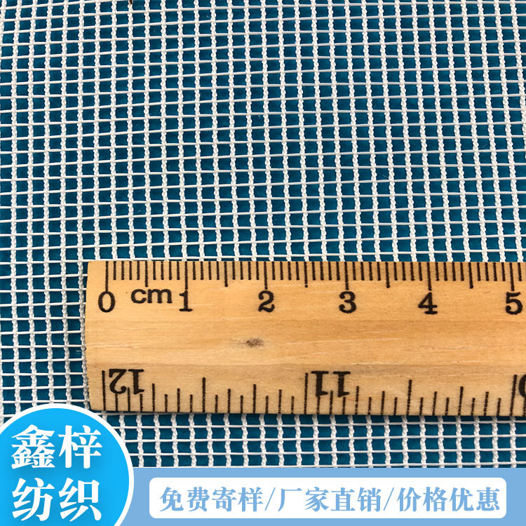 掌柜推荐靠垫、抱枕帐篷鑫梓方格网眼布网眼布箱包网布涤纶