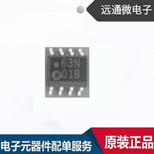 銷售全新光耦HCPL-063N 63N SOP8封裝5個起售芯片/電路板集成塊