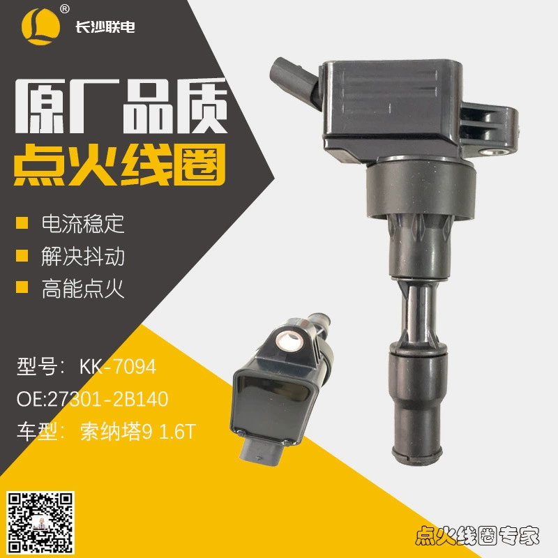 Подходит к современному Sonata имя Tu Sheng Fistea IX25K4K5KX3 катушка зажигания 27301-2B140