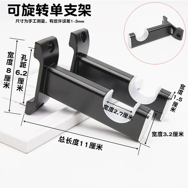 [Single bracket black] A price