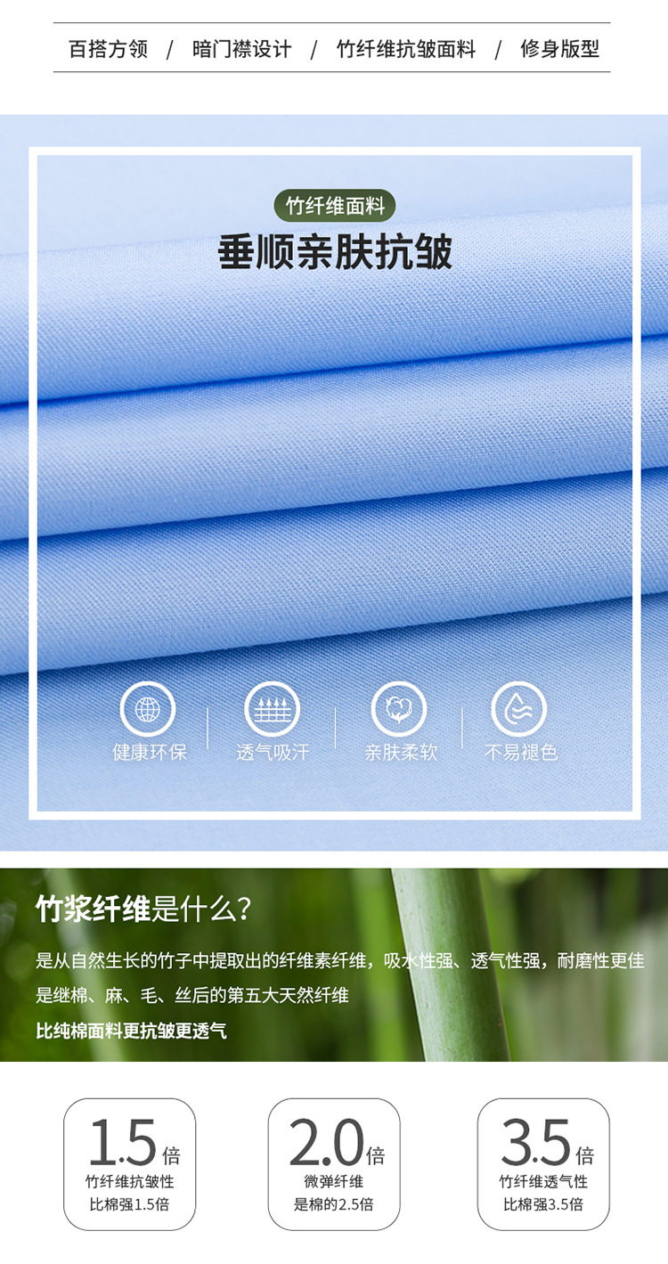 750短袖女装竹纤维_02.jpg