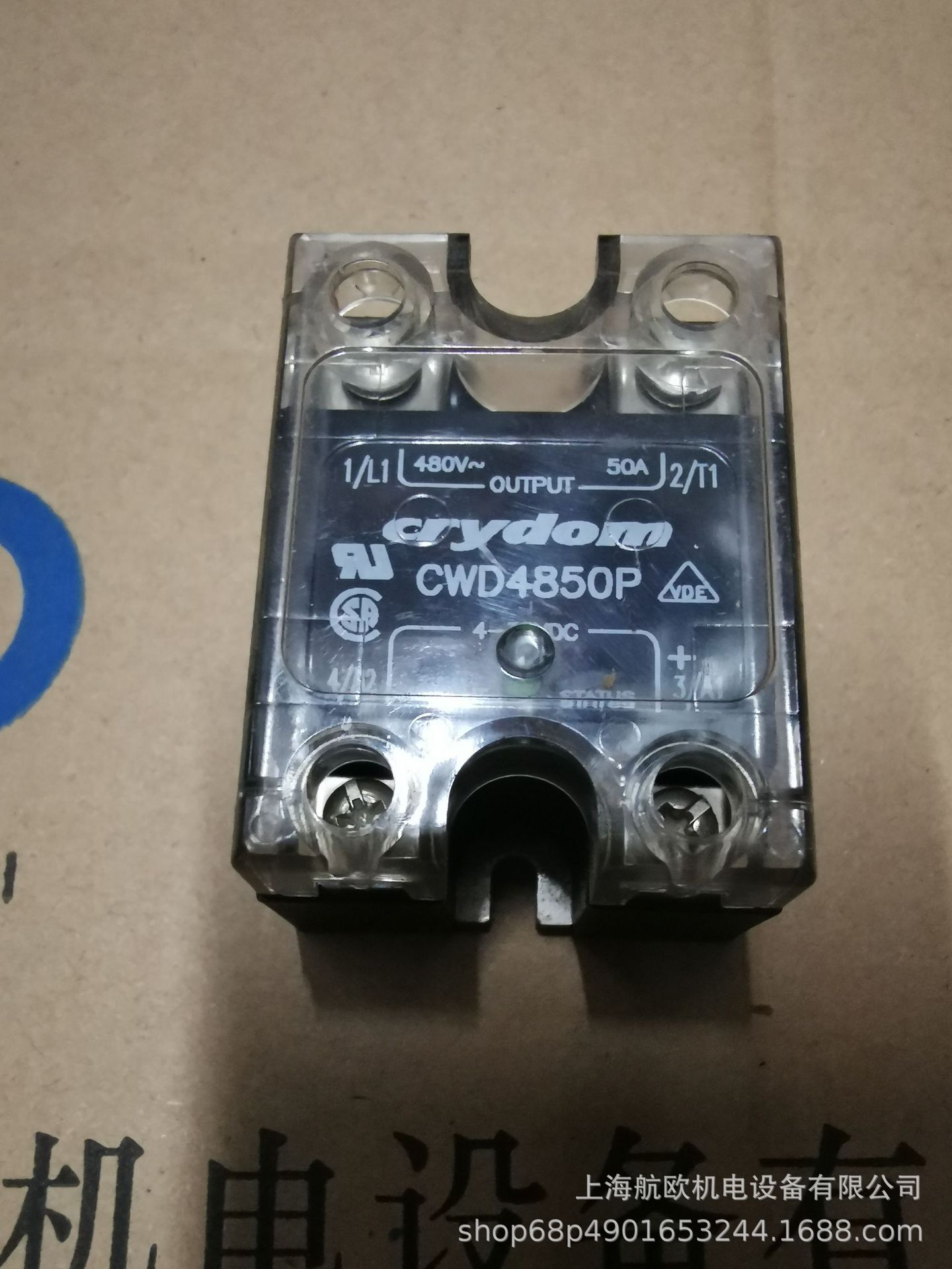CWD4850P CRYDOM继电器
