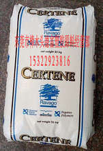 �D�����y���� ���ˮ���� HDPE HHP-0449 �נ�˹̩�� HHP-1244