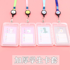 Student thickened retractable card holder with lanyard 0.5cm electronic thickened card bus card student meal card access card holder