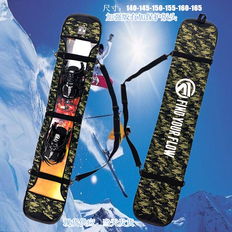 Brand SHAVLIN single board cover dumpling skin snow board anti-scratch anti-rust single board blade protective cover factory for sale Brand SHAVLIN single board cover dumpling skin snow board anti-scratch anti-rust single board blade protective cover factory for sale