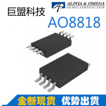 AOS��� AO8818 TSSOP-8 ˫N���� 30V 7A MOSFET A08818 �ֻ���Ӧ