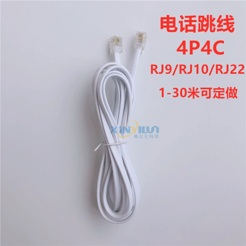 Телефонная Перемычка четырехъядерная 4P4C RJ9 RJ10 RJ22 телефонная трубка интерфейс 2 бежевый