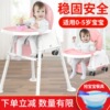 Baby Chair children Having dinner chair multi-function household Portable Child fold Restaurant baby dining table and chair