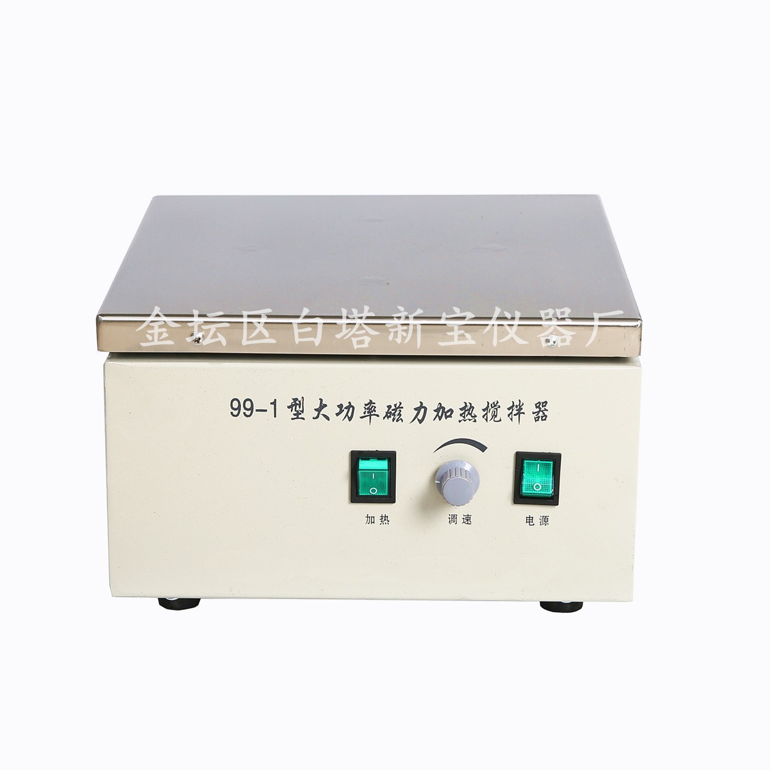 99-1 磁力加热搅拌器 大功率磁力搅拌器 搅拌10L