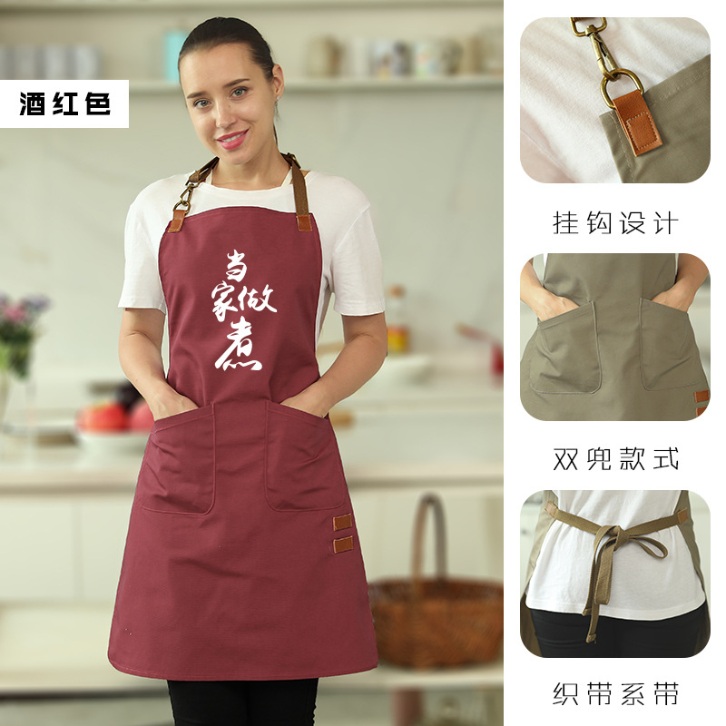 Estilo coreano simple moda lindo delantal mujer anti-fouling cintura hombres adultos cocina ropa de trabajo logotipo impreso
