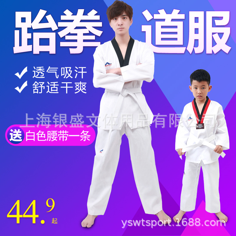 Taekwondo suit rhingo long sleeve
