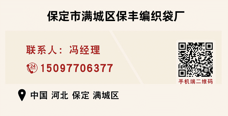 厂家专业定制2.55101520kg狗粮兔粮猫砂袋猪鸡饲料防