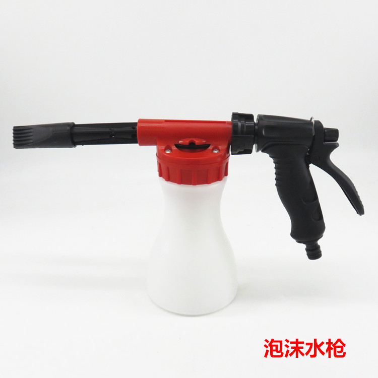 洗车水枪泡沫枪二合一家用低压水枪工具泡沫壶手持泡沫器发泡器