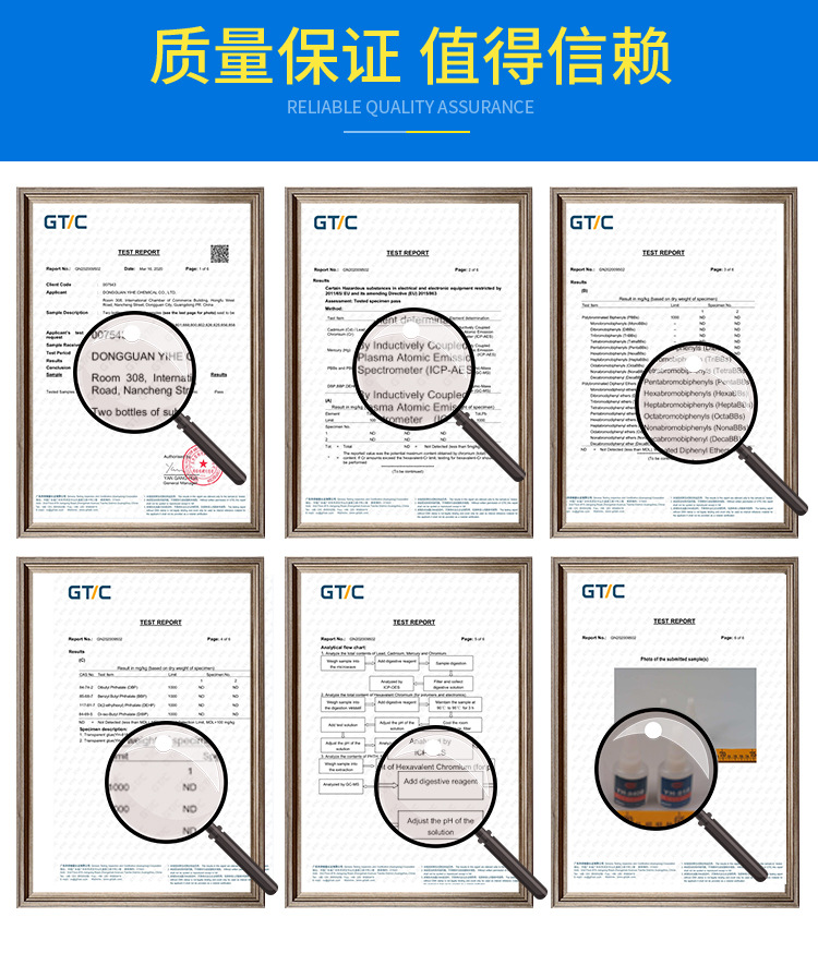 胶水详情改5-1_07