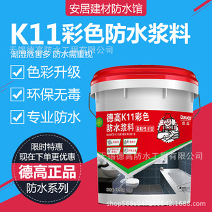 �¸߷�ˮ���Բ�ɫ��ˮ�T�� �¸����g��K11�N���l���g��ˮ 18.2kg