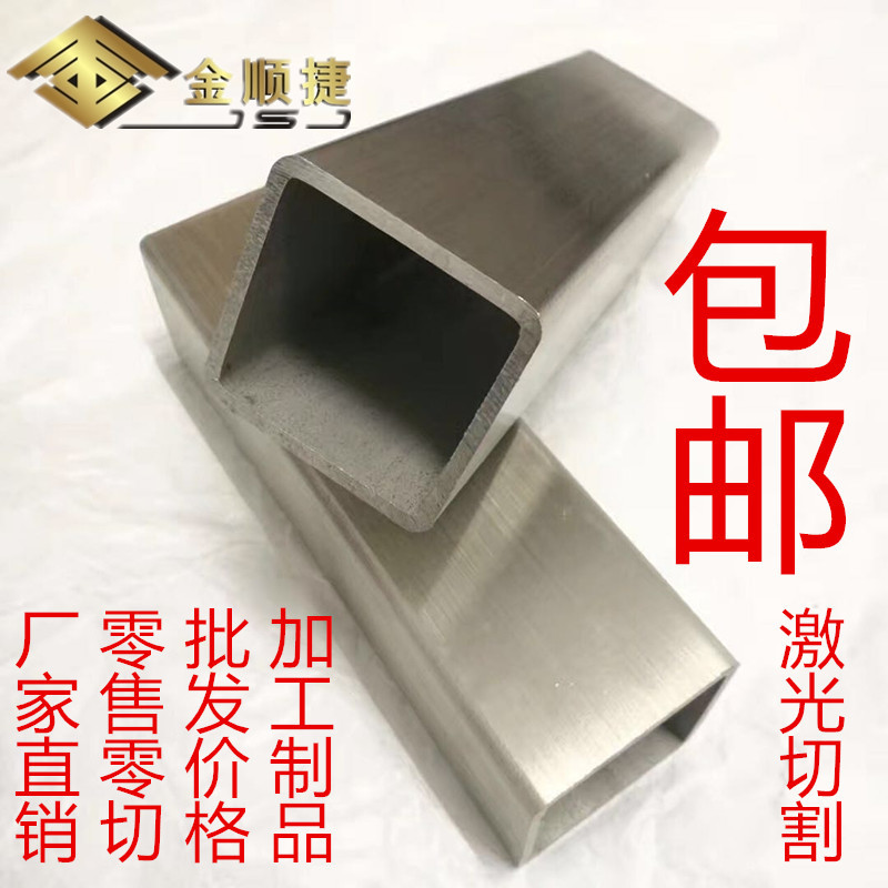304不锈钢方管10*10*1.0磨砂制品管316L拉丝方通可加工激光切割
