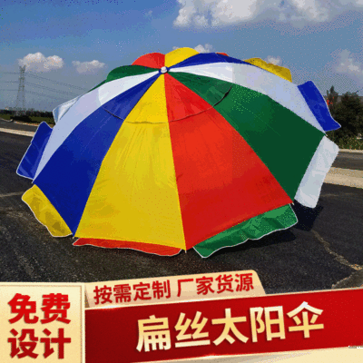 Biansi Parasol outdoors large Street vendor Advertising umbrella sunlight Sandy beach Rainproof sunshade Umbrella customized