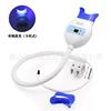 Dental cold -light teeth whitening instrument, oral beauty, beauty whitening teeth machine card pillar LED beautiful tooth lamp