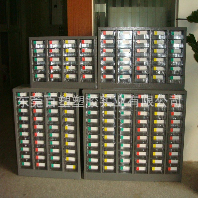 20抽元件抽屉柜30抽样板柜40抽塑料螺丝零件柜60抽小配件柜子