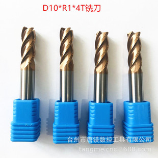 Ӳ�|�Ͻ�HRC55�u䓉T��CNC�A�ǵ�D10*R1*4T/D12������㊵����l