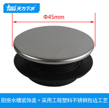 �����N��ˮ���b��w �մ�ϴ������L���^���w �Ӻ�Ӻ�QS045C032