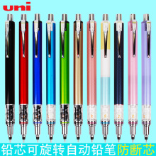 ձUNI|M5-559 ɫ޶ԄDKuru Toga |ԄUP0.5MM