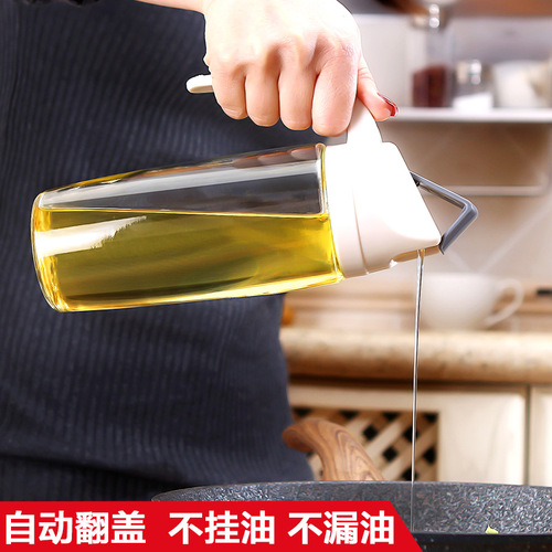 2873 automatic glass oil pot household oil bottle kitchen automatic opening and closing seasoning bottle with lid oil vinegar bottle oil tank pot