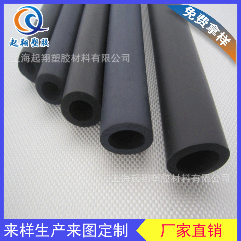 供应海绵管 、机器设备、治冷设备等管道的防护阻燃保温减震防尘|ru