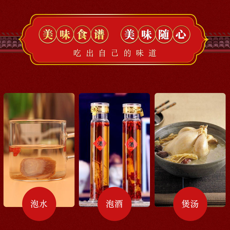 Red Ginseng Roots (Panax ginseng) — Changbai Mountain Dried Whole Roots, 500g key features