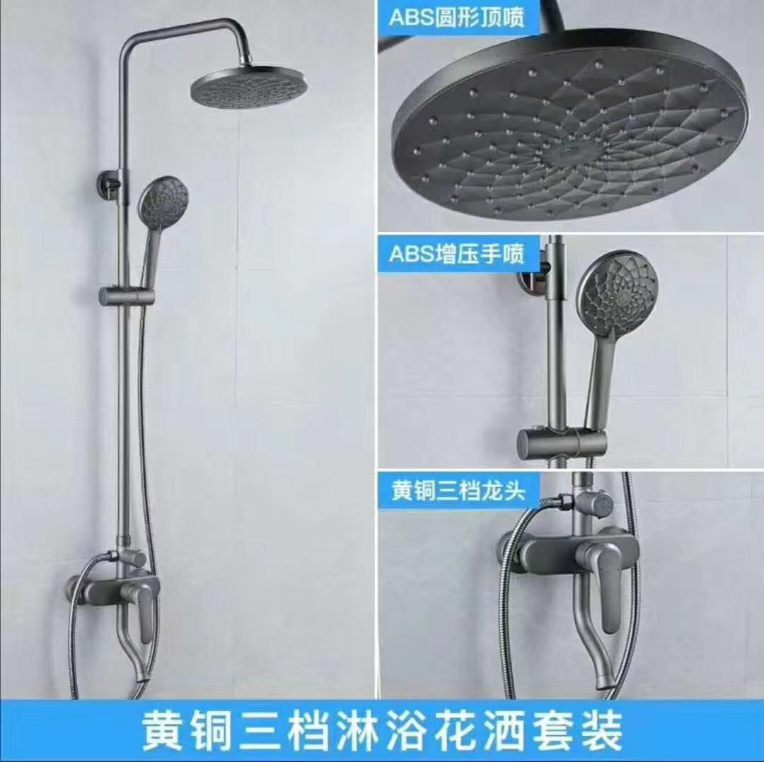 厂家批发卫生间全铜大顶喷淋浴花洒套装|ms