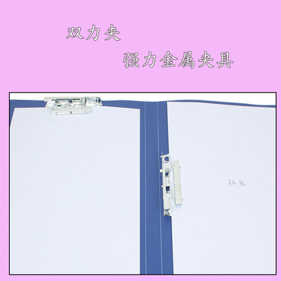 a4文件夹单夹板夹资料夹插页功能夹试卷夹子办公用品 双夹文件夹|ru