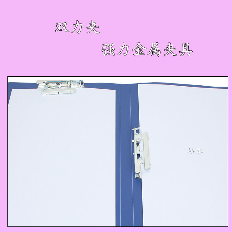 a4文件夹单夹板夹资料夹插页功能夹试卷夹子办公用品 双夹文件夹|ru