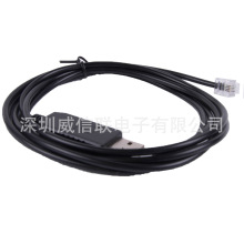 CP2102芯片USB RS232转RJ11 6P4C Console思科串口测试线控制线