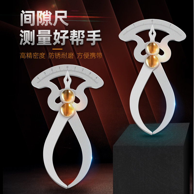 Gap Gauge 3-Shaped Gauge Thickness Wall Thickness Measurement Stainless Steel High-Precision Thickness Gauge Wood Tenon Gauge Inner and Outer Diameter Conversion Gauge