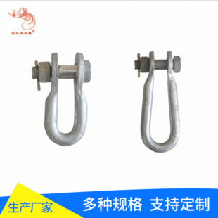 现货批发u型挂环u 7 U 10 U 0770多型号可定制ul型挂环电力金具 阿里巴巴 