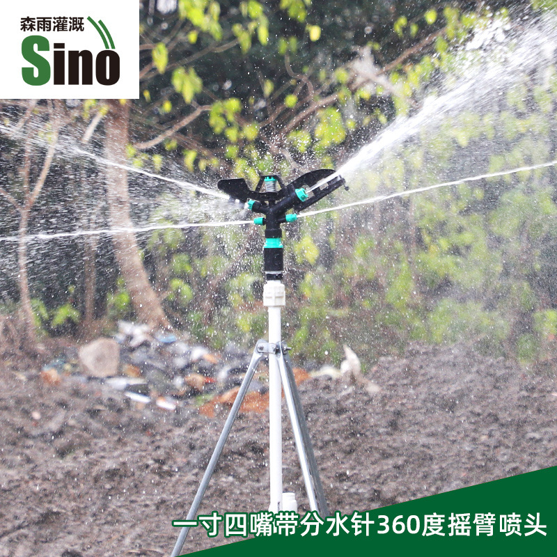 1 pulgada de aleación de plástico agrícola de campo de riego rociador de brazo oscilante horticultura de césped ajustable 360 grados de rotación sin impuestos