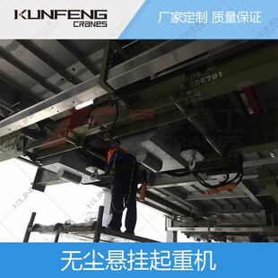 KUNFENGCRANES�S�ҹ��������g������܇ �Ͼ��o�m�����ؙC��r����