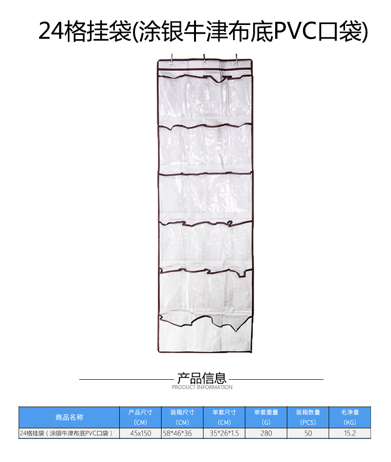 四眼压条PVC+无纺布 24格门后挂袋浅灰色 门后鞋子多层收纳挂袋-阿里巴巴