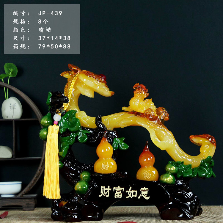 439财富如意蜜蜡