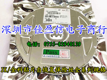 NƬԻ֏ͱUz1812 1.1A 8V 1100MA 4532  JK-mSMD110