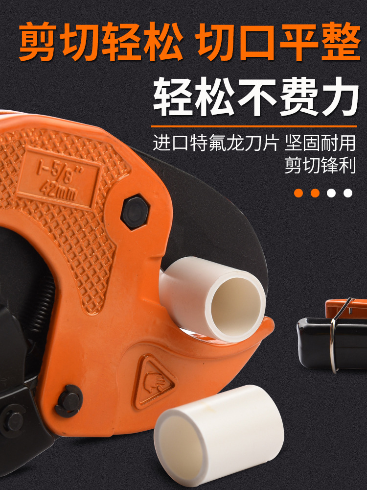 ppr剪刀水管专业pvc管切割刀管刀剪快剪割刀管子的刀切管神器钳
