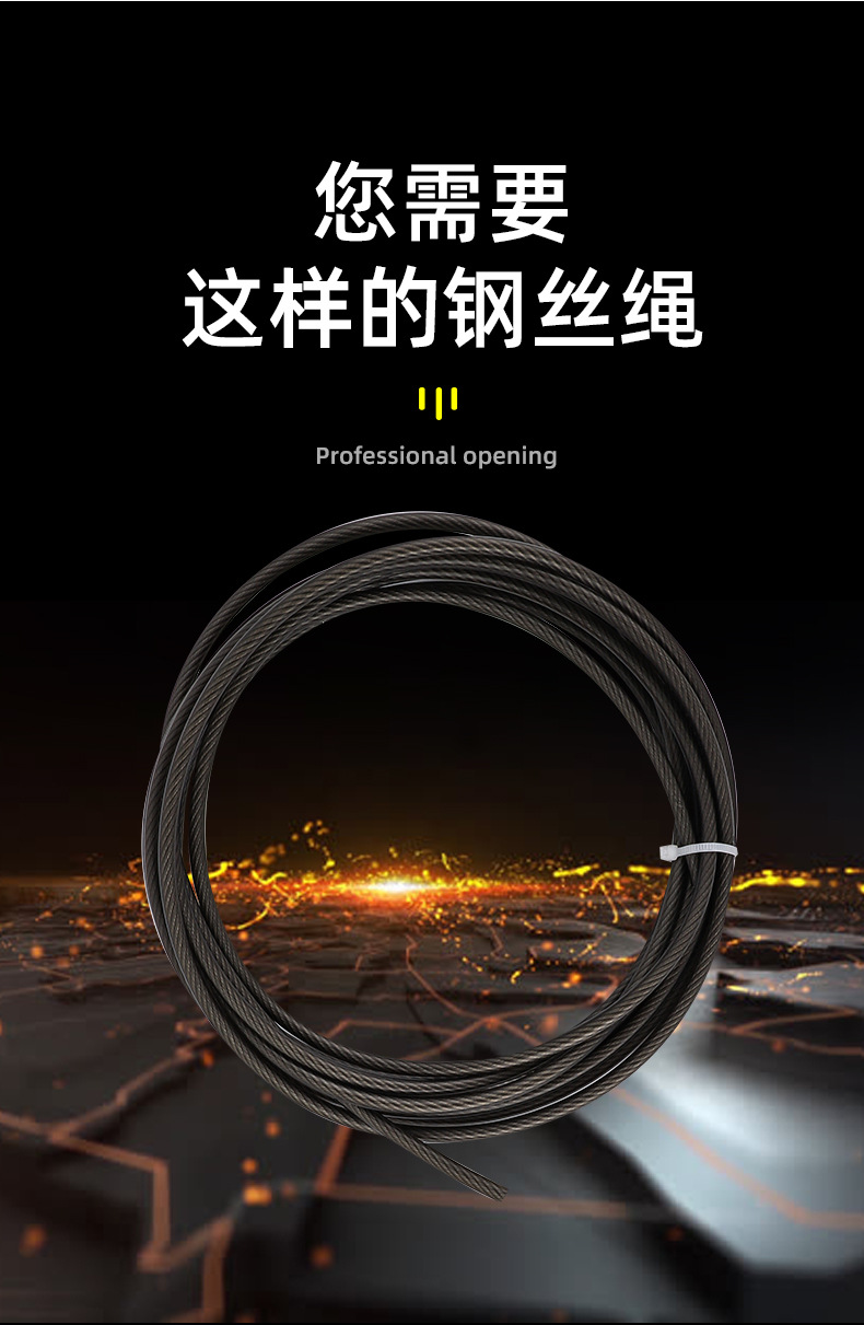 冲制钢丝绳包胶绳