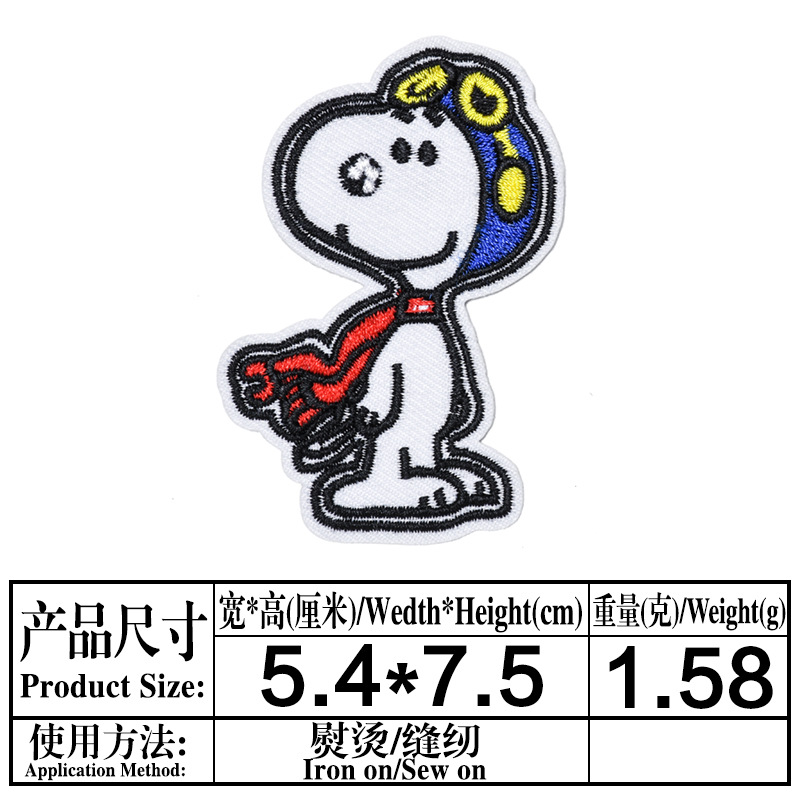 9（4148）