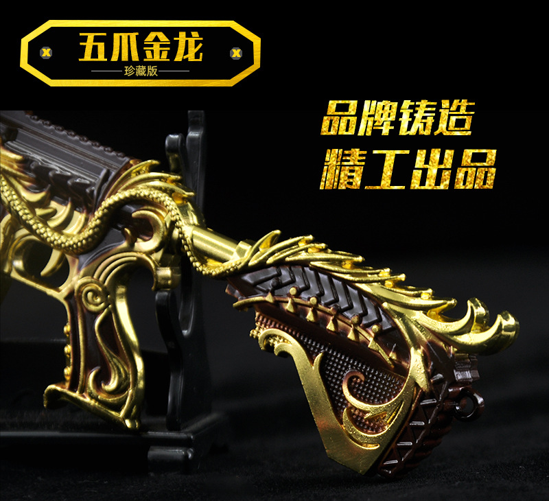 M416五爪金龙-细节2.jpg