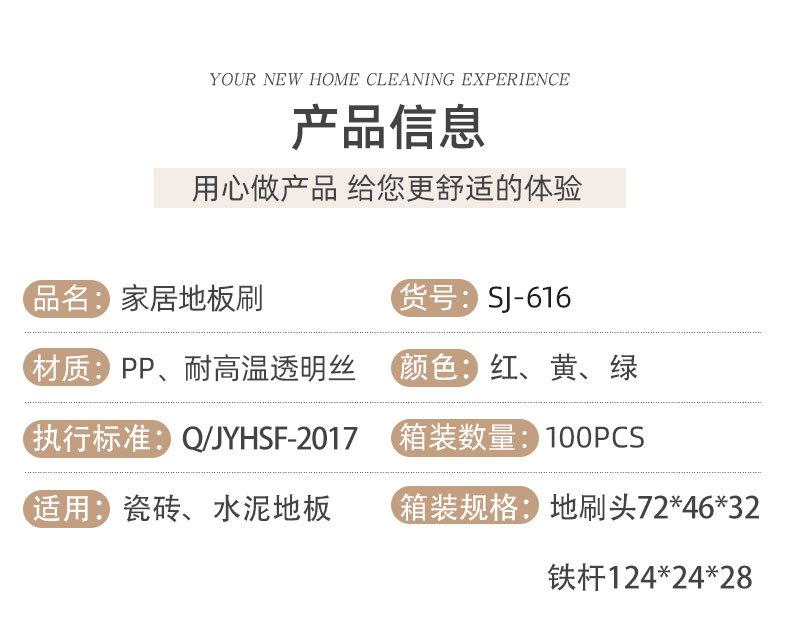 扫把_11.jpg