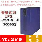 Ӧ÷CometDX10kϵUPSԴ10kvaʽ