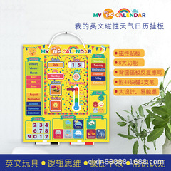 Amazon English children's toys baby cognitive four seasons weather time record sheet whiteboard stickers wall stickers hanging board